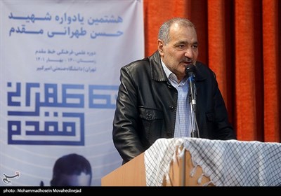 سخنرانی برادر شهید طهرانی مقدم در یادواره شهید حسن طهرانی مقدم