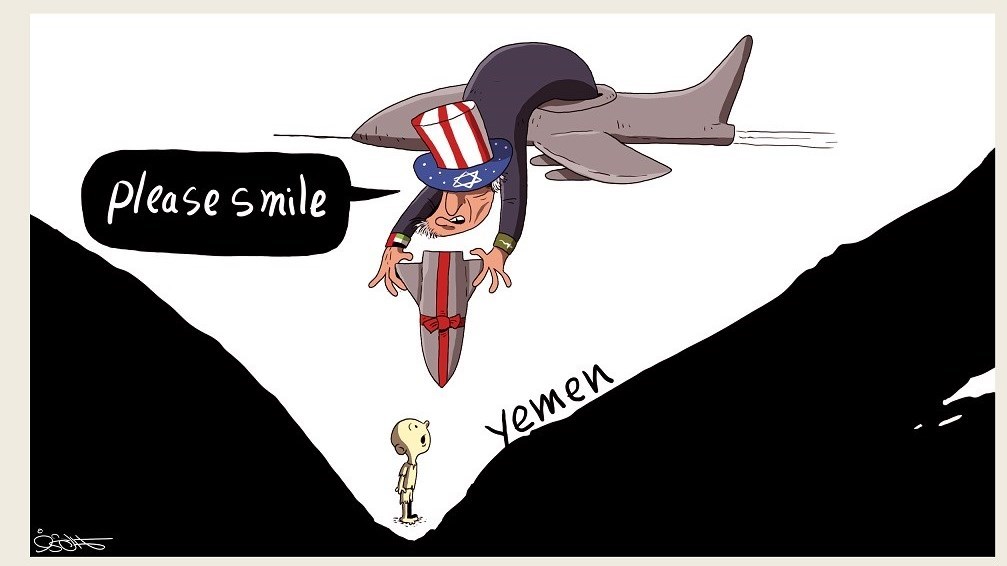 کشور یمن , 