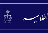 دیوان عدالت اداری: حکم شهردار تهران ابطال نشده است
