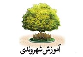 نخستین همایش ملی تربیت شهروندی کودکان در شیراز برگزار شد