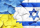 حادثه اوکراین؛ چرا رژیم اسرائیل تلاش دارد خود را در نقش میانجی جا بزند؟