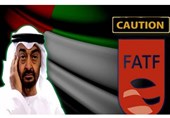 امارات در لیست خاکستری گروه FATF قرار گرفت