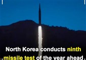 کره شمالی نهمین موشک بالستیک خود را شلیک کرد