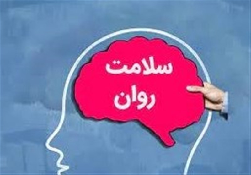 نخستین مرکز سلامت روانی اجتماعی استان چهارمحال و بختیاری راه‌اندازی شد
