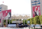 Kuwaiti Delegation Withdraws from Bahrain Conference over Israeli Participation