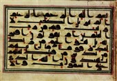 قرآن‌های منسوب به امام حسین(ع) و امام سجاد(ع)در موزه قرآن رضوی به نمایش درآمد