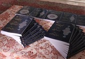 کتاب «خبیر خطه خط» اثری از متخصص کتیبه‌های فارسی و عربی در یزد رونمایی شد