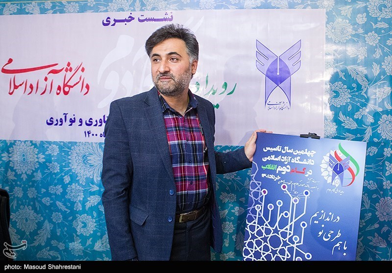 نشست خبری روح الله دهقانی فیروزآبادی، معاون تحقیقات فناوری و نوآوری دانشگاه آزاد اسلامی