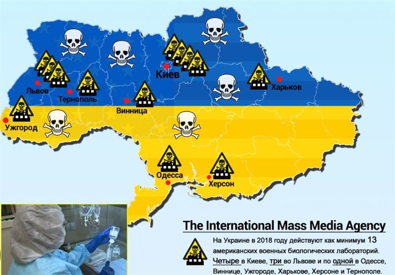 روسیه از تولید تسلیحات بیولوژیکی با بودجه آمریکا در اوکراین پرده برداشت