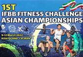 اعلام اسامی ورزشکاران ایران در مسابقات پرورش اندام کاپ آسیا و فیتنس چلنج قهرمانی آسیا