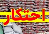 کشف 2 هزار تن برنج احتکار شده از یک انبار در جنوب تهران