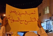 تظاهرات بحرینی‌ها در محکومیت سفر رئیس ستاد ارتش اسرائیل به منامه