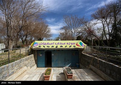 این مجموعه در پارک جنگلی ناژوان اصفهان در سالنی به مساحت ۳۰۰ متر مربع واقع شده است