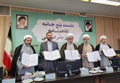 امضای تفاهمنامه برای تبیین حقوق بشر اسلامی در جهان / حقوق بشر اسلامی مختص مسلمانان نیست