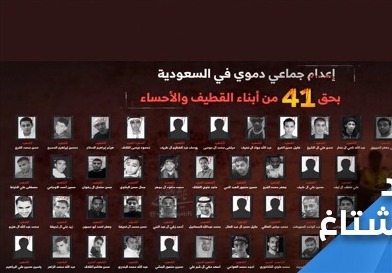 واکنش کاربران شبکه اجتماعی و شیعیان عربستان به اعدام‌های رژیم آل سعود