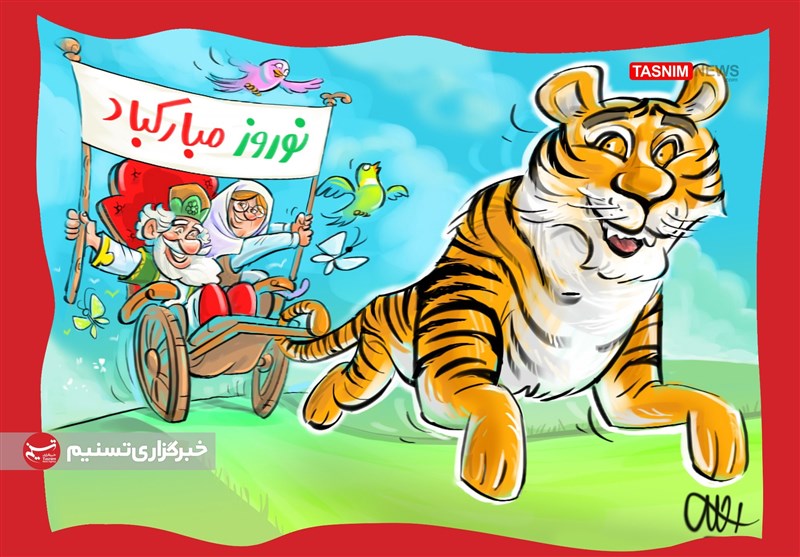 کاریکاتور/ آغاز سال نو، آغاز قرنی جدید!