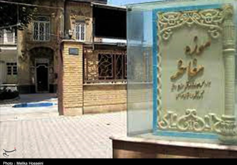 موزه مفاخر و مشاهیر استان مرکزی به روایت تصویر