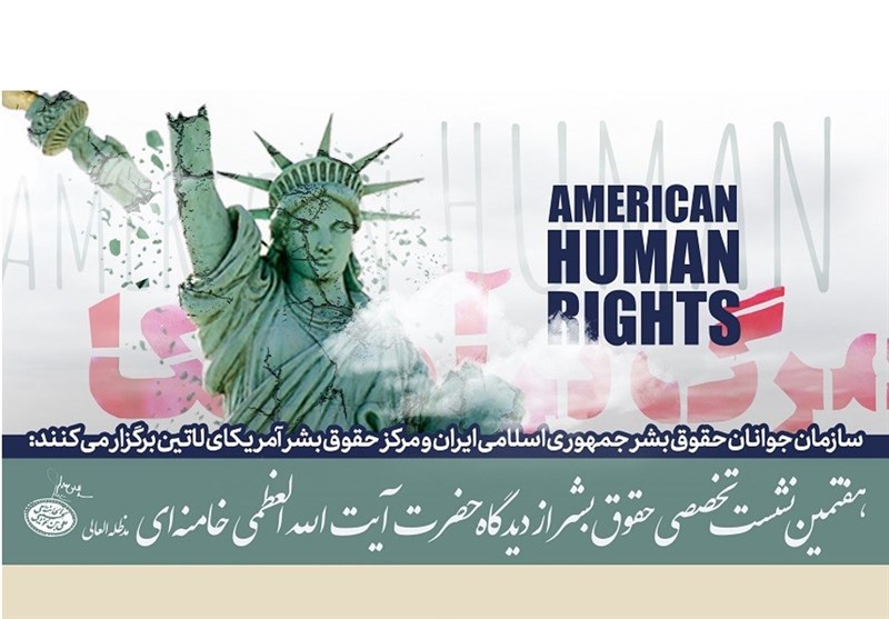 بیش از 200 برنامه در هفته بازخوانی و افشای حقوق بشر آمریکایی در استان فارس برگزار می‌شود