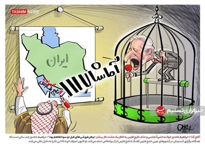 کاریکاتور/ آقای گدا / ابراهیم حامدی خواننده لس‌آنجلسی و حذف خلیج فارس به خاطر یک مشت دلار بیشتر!