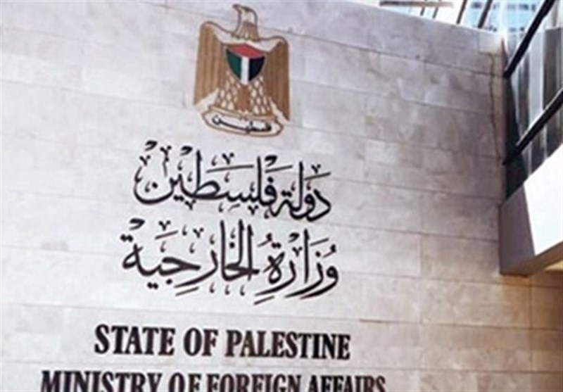Filistin Özerk Teşkilatı&apos;ndan Çağrı