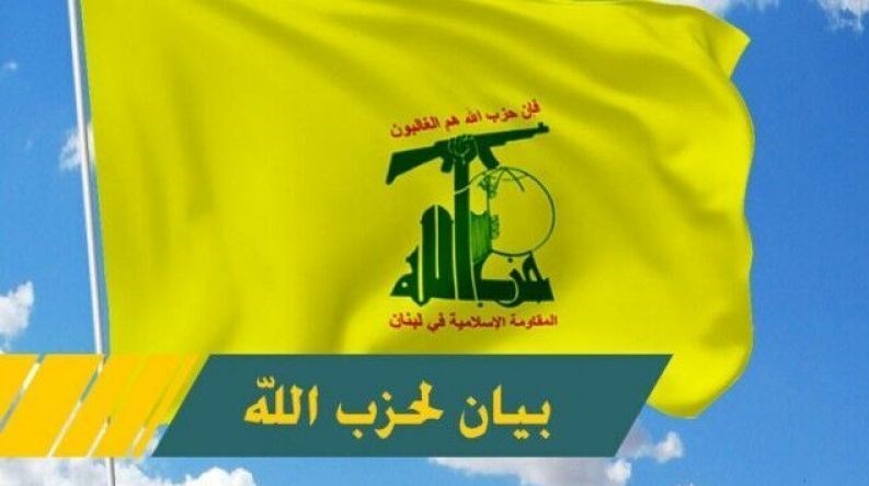واکنش حزب‌الله لبنان به عملیات شهادت‌طلبانه تل‌آویو