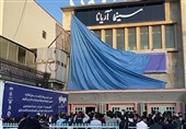 بازگشایی بزرگ‌ترین سینمای افغانستان در کابل + فیلم