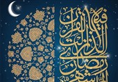 حال و هوای تهران رمضانی شد + تصاویر