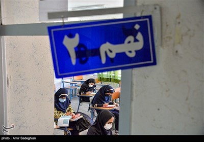  مدارس و املاک مازاد دولتی در مولدسازی به فروش می‌رسد 
