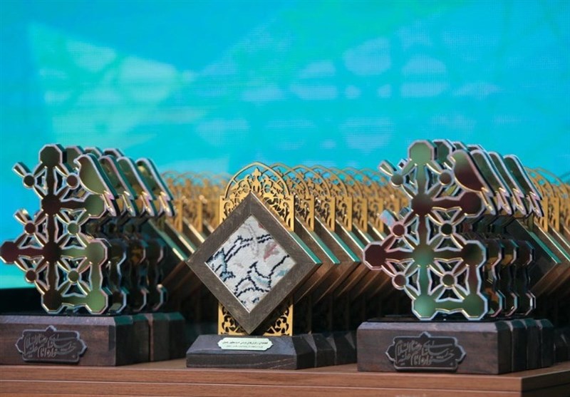 جوایز دومین جشنواره رسانه‌ای بین‌المللی امام رضا(ع) اعلام شد