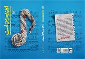 داستان زندگی پدر و پسر افغانستانی به آذربایجان رسید