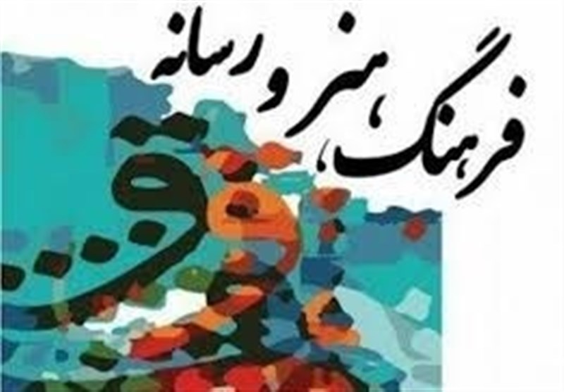 عدالت فرهنگی با مشارکت مردم در استان تهران اجرایی می‌شود