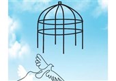 تصویب کمک 5 میلیارد تومانی شهرداری تهران به آزادی &quot;مادران زندانی&quot;