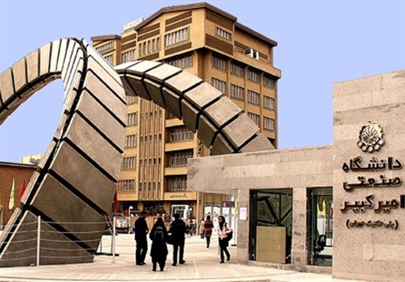 Dünyadaki 1000 Etkili Üniversite Arasında 27 İran Üniversitesi Yer Alıyor