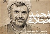 فراکسیون روحانیت مجلس حادثه تروریستی در حرم امام رضا(ع) را محکوم کرد