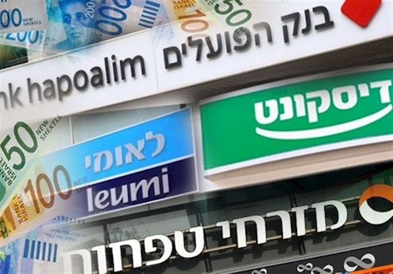 بانک‌های مهم رژیم اسرائیل به دنبال حمله سایبری از دسترس خارج شدند