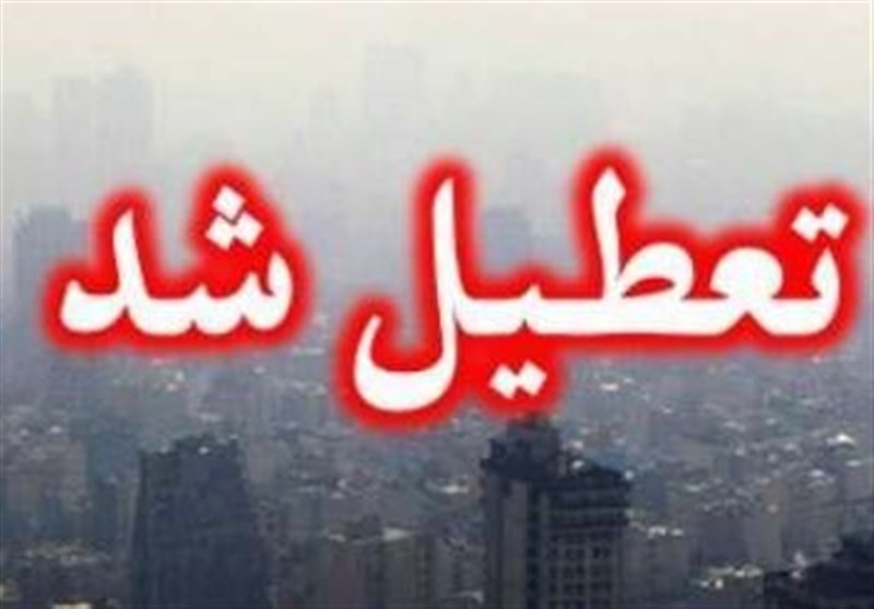 آلودگی هوا و ریزگردها تمام اداره‌های مهران را تعطیل کرد
