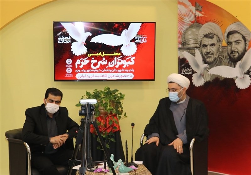 محفل ادبی«کبوتران سرخ حرم» یادبود شهیدان رمضان در مشهد برگزار شد