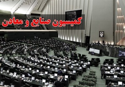  افزایش تعرفه اینترنت زیر نظر کمیسیون صنایع مجلس بررسی می‌شود 