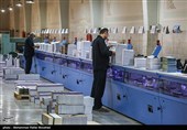 شهرک صنعتی چاپ تهران در شرف احداث