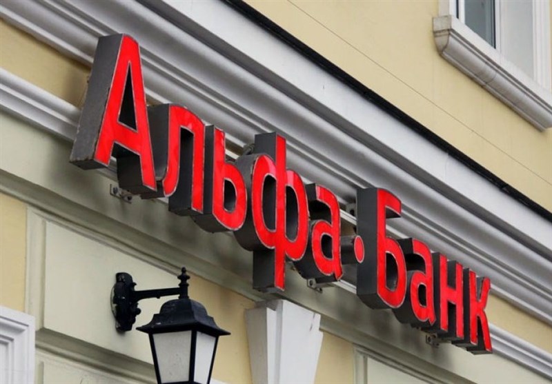 بانک هلندی متعلق به بازرگانان تحریم شده روسیه اعلام ورشکستگی کرد