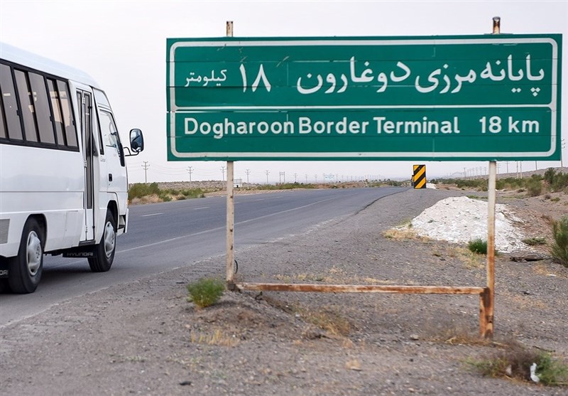 پایانه مرزی دوغارون تعطیل است/ منتظر نتیجه گفت‌وگوهای مرزی با طرف افغانستانی هستیم