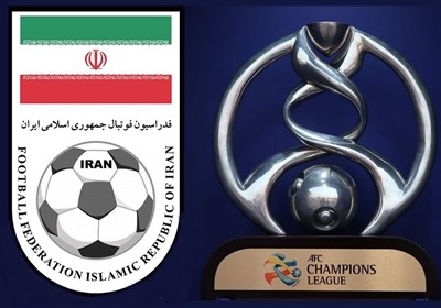  اختصاص سهمیه ۱+۳ به ایران در لیگ قهرمانان آسیا از فصل ۲۰۲۴ + عکس 