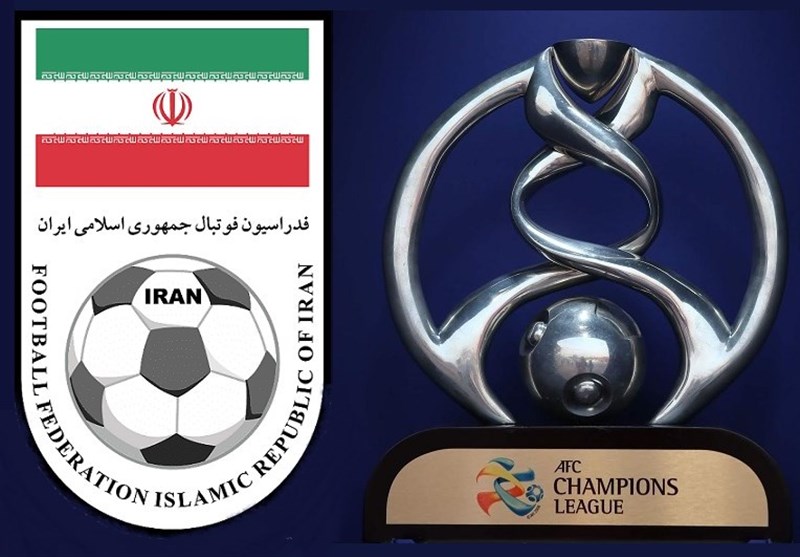 اختصاص سهمیه 1+3 به ایران در لیگ قهرمانان آسیا از فصل 2024 + عکس