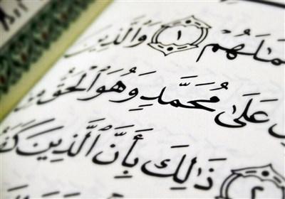 تقویت برنامه‌های قرآنی در جامعه بسیاری از آسیب‌های اجتماعی و فرهنگی را کاهش می‌دهد