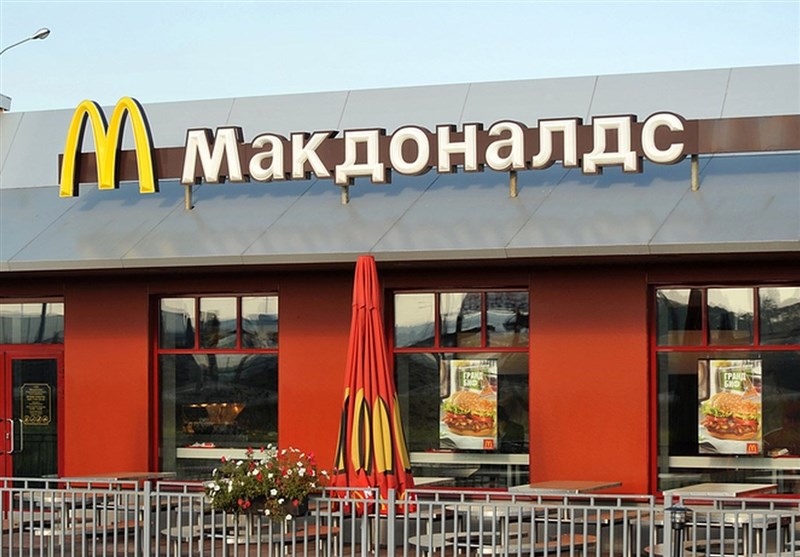 رستوران‌های مک دونالد در روسیه با نام تجاری جدید افتتاح می‌شوند
