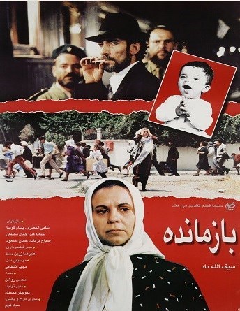 سینما , سینمای جهان , سینمای ایران , کشور فلسطین , حماسه و مقاومت , 