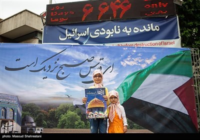راهپیمایی روز جهانی قدس در تهران - 4