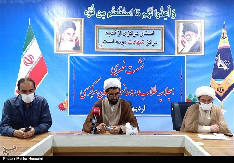 دومین اجلاسیه شهدای روحانی استان مرکزی برگزار می‌شود