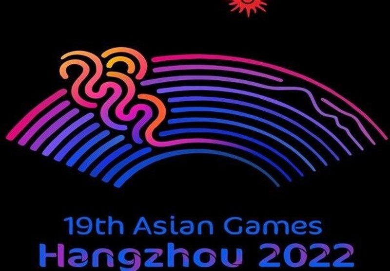 پیشنهاد برای برگزاری بازی‌های آسیایی هانگژو در سال ۲۰۲۳