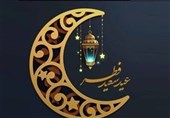 طرح نمایندگان مجلس درباره تغییر تعطیلات عید فطر